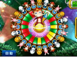 彩神v8首页免费版